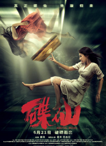 国产精品亚洲专区在线观看